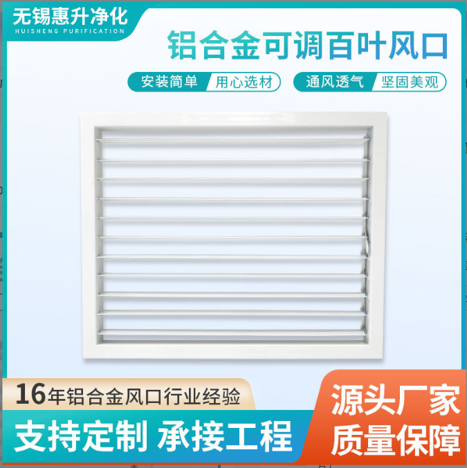 南京风口